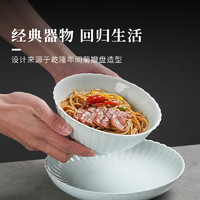 88VIP：景德镇 官方陶瓷影青瓷米饭碗中式家用吃饭碗面碗纯色餐具盘碟子