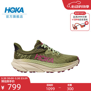 HOKA ONE ONE男女款夏季挑战者7全地形款跑鞋CHALLENGER 7轻盈透气缓震 墨绿色/甜菜紫-女 40