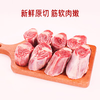 88VIP：苏状元 羊肉新鲜现杀生羊肉羊小腿内蒙古羔羊手抓烧烤生鲜食材5斤