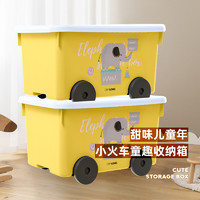 88VIP：Citylong 禧天龙 儿童玩具收纳箱家用整理箱乐高积木储物箱宝宝衣服整理盒