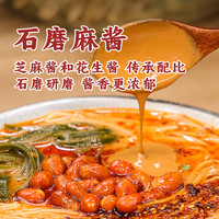 宛禾 麻酱米线传统版220g河南特色细米线方便速食麻辣火锅米粉