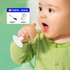 88VIP：auby 澳贝 婴儿小蘑菇牙胶硅胶宝宝磨牙防吃手收纳盒防掉链礼物玩具礼盒