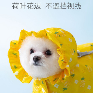 88VIP：hipidog 嬉皮狗 包邮宠物狗狗外出可牵引雨衣可爱印花连帽雨披雨天神器防水速干衣