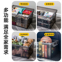 88VIP：Citylong 禧天龙 收纳箱儿童零食盒杂物盒搬家储物箱烟熏色系列家居收纳整理