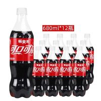 百億補貼：Coca-Cola 可口可樂 經典原味可樂飲料汽水680ml*12整箱批發特價新老包裝隨機