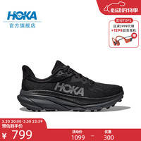 HOKA ONE ONE男女款夏季挑战者7全地形款跑鞋CHALLENGER 7轻盈透气缓震 黑色/黑色-男（宽版） 44