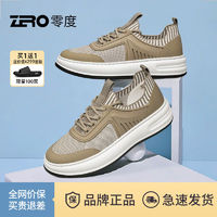 ZERO ZRO零度男鞋2024夏季新款轻质软底网面鞋透气飞织鞋