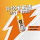 pepsi 百事 佳得乐蓝橙混合味600ml*24瓶运动饮料电解质