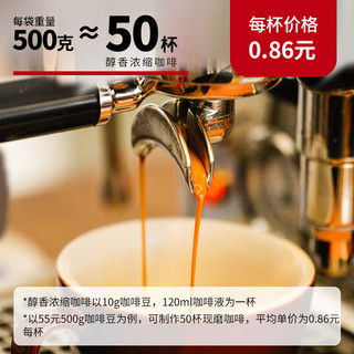 普洱咖啡 CISON 希晨 咖啡豆500g 纯阿拉比卡 普洱咖啡R标
