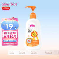 Carefor 爱护 婴儿奶瓶果蔬清洗剂 医护级奶瓶清洗液 奶瓶奶嘴玩具餐具清洁剂