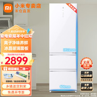 Xiaomi 小米 MI）米家冰箱400L三门风冷无霜双变频白色超薄60cm母婴三档变温干湿可调净味