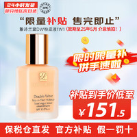 ESTEE LAUDER DW持妆粉底液沁水 控油遮瑕保湿油皮干皮化妆品自用送人礼物 DW粉底液1W1 30ml