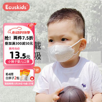 Ecuskids 婴儿口罩新生儿0-3岁一次性儿童口罩立体防护轻薄透气白色狮子款