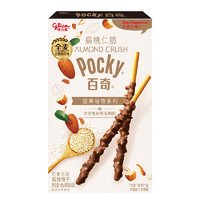 glico 格力高 百奇坚果系列 百奇扁桃仁脆百奇巧克力味48g*1盒 涂层饼干棒小吃