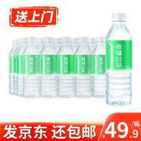 鼎湖山泉 饮用天然水  500mL 24瓶
