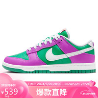 NIKE 耐克 运动板鞋送礼女缓震DUNK LOW运动鞋春夏FD9924-311绿紫37.5