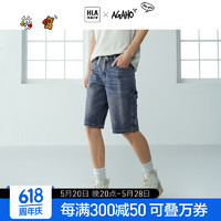 HLA 海澜之家 休闲短裤男24AGAHO设计师系列牛仔短裤夏季男