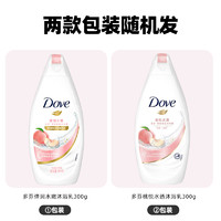 Dove 多芬 清爽美肤系列沐浴乳 300g