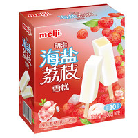 meiji 明治 冰淇淋彩盒装   海盐荔枝 46g*10支  多口味任选