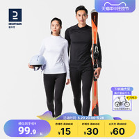 DECATHLON 迪卡侬 中性款保暖内衣 8576241