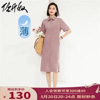 佐丹奴裙子女装纯棉梭织开叉下摆薄短袖衬衫连衣裙05464328 30楼阁粉红 S