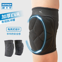 DECATHLON 迪卡侬 女子舞蹈护膝 NEW8398654