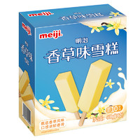 meiji 明治 冰淇淋彩盒装 香草味 41g*10支  多口味任选