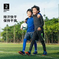 DECATHLON 迪卡侬 童款紧身衣