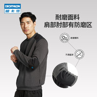 DECATHLON 迪卡侬 CN SWEATER 500 GREY 男子运动卫衣 8222895