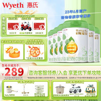Wyeth 惠氏 启赋Wyeth新国标有机幼儿配方奶粉(12-36月龄,3段)爱尔兰进口 *6/罐（预售23年3月前）