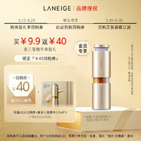 LANEIGE 兰芝 致美紧颜三重凝萃视黄醇精华露1.5ml*3 淡纹护肤