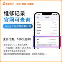 Hi维修苹果X电池iPhone11/Xsmax手机7/8p正品12/13/14ProMax电池更换维修服务大容量