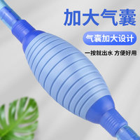 鱼缸换水器清理吸水器森森洗沙器吸便器虹吸清洗抽水手吸粪便