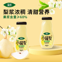 简负 小罐梨汁 130mL*8瓶