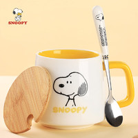 SNOOPY 史努比 陶瓷马克杯带盖勺家用早餐杯男女士办公室咖啡杯卡通情侣喝水杯子