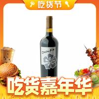 国际均价232美元：得莎菲Desafio 干红葡萄酒 2004年 750ml 单瓶