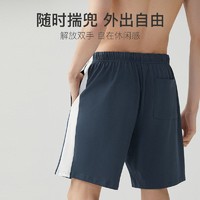 百亿补贴：YANXUAN 网易严选 男士夏季短裤