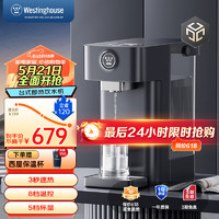 西屋电气 西屋（Westinghouse）即热式饮水机 桌面台式家用小型直饮一体机可用桶装水速热客厅用 WFH30-W3