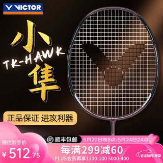 胜利羽毛球拍 小隼猎鹰 TK30 HAWK-C黑色 4U(80-84.9克)