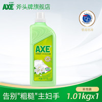 AXE斧头牌洗洁精家用食品用大桶果蔬清洗剂去污除菌 花茶1瓶（补充装）