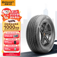 Continental 马牌 PROC TX 轿车轮胎 静音舒适型 225/60R18 100H