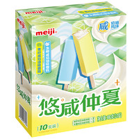 meiji 明治 冰淇淋彩盒装   青柠&生椰咸奶油 48g*10支 多口味任选