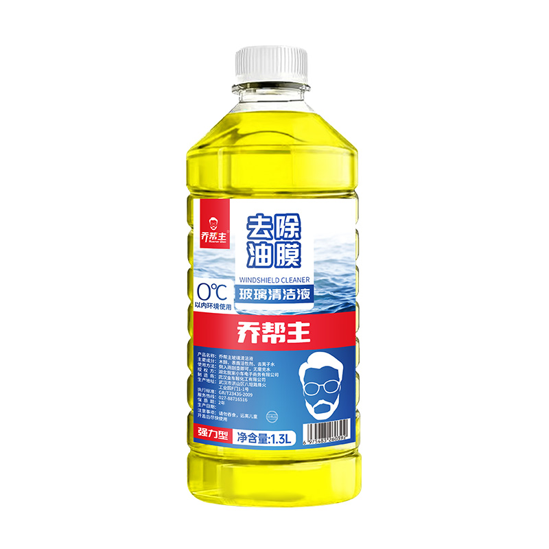 汽车玻璃水 1.3L*4瓶