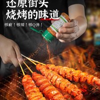 YOME'S 渝美滋 年货烤面筋辣条香辣素肉豆干小包装零食小吃休闲批发辣味烧烤散装