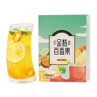 中广德盛 冻干金桔柠檬百香果茶 1盒