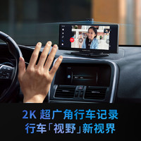 DDPAI 盯盯拍 2K超广角高清行车记录仪新款高端汽车载智慧屏触控屏多功能