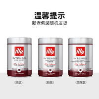 illy 意利 250g*3罐illy意利咖啡粉阿拉比卡深度烘焙手冲浓缩意式