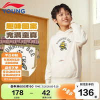 LI-NING 李宁 童装儿童卫衣男女大童24年运动生活棉感面料柔软亲肤袋鼠口袋连帽套头运动服YWDU149-1米白色170