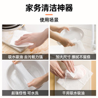 88VIP：CHAHUA 茶花 抽取式懒人抹布厨房纸巾清洁一次性无纺布洗碗布50抽*3包