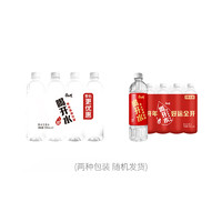 88VIP：康师傅 喝开水550ml*12瓶整箱小瓶熟水家庭开会议饮用纯净非矿泉水